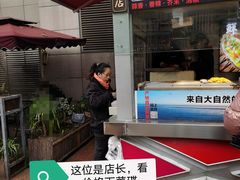 -蚝滑蒜(观音桥天天尚街直营店)