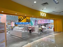 -KKV(常州新北万达广场店)