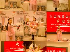 -苏州吴中白金汉爵大酒店
