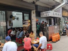 -清真·马峰烤肉(小学习北巷店)