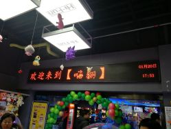 -嗨翻Hi-Fun竞技主题乐园·蹦床团建生日聚会(五棵松华熙店)