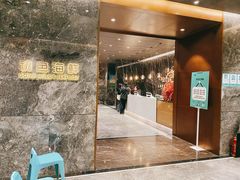门面-初色海鲜自助(朝阳北路店)