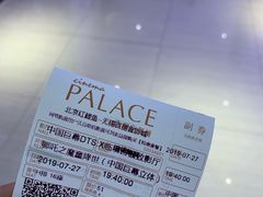 -百丽宫影城(CGS激光苏宁广场店)