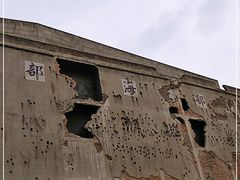 -上海四行仓库抗战纪念馆