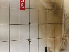 -张醪糟