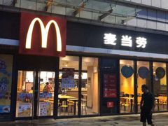 门面-麦当劳(华亚广场店)