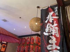 -千代武日本料理(开发区店)