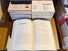 -简屋书店