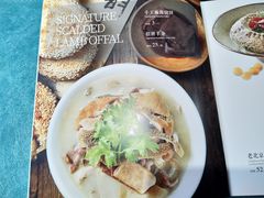 -宛平李记小吃(东关街店)