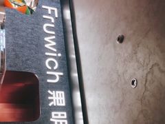 -Fruwich果明治(西单更新场店)