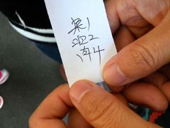 -李小老烧饼(常营民族家园店)