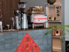-溯洄咖啡VORTEX COFFEE
