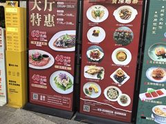 -鹿鸣酒家(越秀店)
