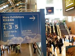 -香港会议展览中心演讲厅