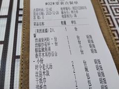 -强记海鲜·大排档(蛇口新街店)