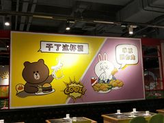 -火锅岛潮牌自助餐厅(天津天佑城店)