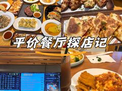 -红小满休闲餐厅(十全街店)
