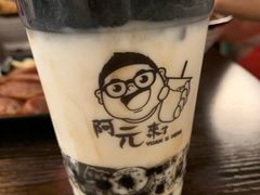 竹炭鲜奶珍珠-阿元来了(西环店)