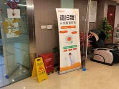 -爱康国宾体检中心(五角场万达广场分院)