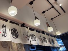 -天妇罗内顺田(罗湖店)