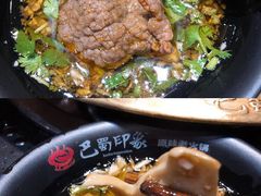 嫩牛肉-巴蜀印象火锅(永陵总店)