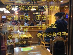 -云晓光头烧烤吧(德平路店)