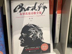 -思南书局·诗歌店