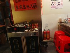 -重庆老灶火锅(红岭店)