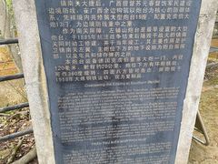 -友谊关景区