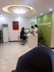 点击看大图 -苗方清颜痘肌研究所