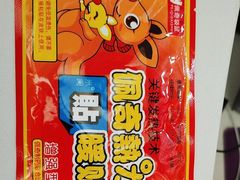 -万达广场(福州金融街店)
