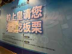 -时尚天河商业广场