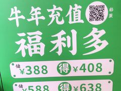 -湘邻呷铺·田园家宴(汉基广场店)