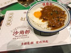 -憶廟街 X 沙角邨(太古城店)