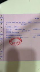 -重庆联合丽格第五医疗美容医院