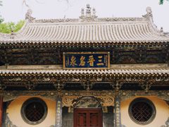 -晋祠公园