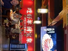 -宝泉铜锅·涮羊肉(解放东路店)