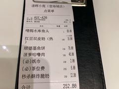 -清晖小苑•顺德地方菜(壹海城店)