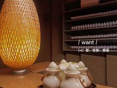 -厘舍SPA(月湖公园店)