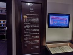 -上海孙中山故居纪念馆