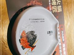 -烤匠麻辣烤鱼(万象城店)