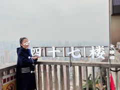 -四十七楼大排档·江湖菜·烧烤