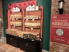 -曹祥泰(解放路店)