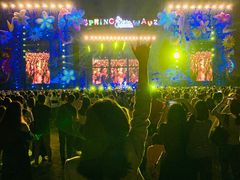 -上海国际音乐村