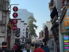-肆姐面粉馆(坡子街店)