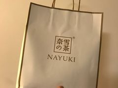 -奈雪的茶(湖滨银泰in77C区PRO店)