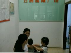 -五洲国际广场(文峰路店)