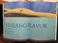 -巴依老爷新疆美食(常营店)