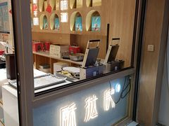 -酥挞记·手作布丁挞(西关店)