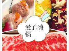 -三人行骨头王火锅(长寿店)